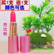 美顏秘笈 果凍口紅溫變BEAUTY SECRET美顏秘笈果凍口紅 芭比粉