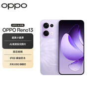 OPPO Reno13 16GB+1TB 蝶蝶紫 超美小直屏 AI高清實況照片 IP69滿級防水 5G智能拍照手機
