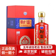 茅臺（MAOTAI） 茅臺財富酒53度 貴州茅臺股份公司出品 53度 500mL 1瓶 2020年財富貴賓典藏