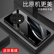 越厷適用OPPOA3手機殼OPPOA3Pro防摔全包耐用鋼化玻璃耐臟手機套超薄硅膠軟邊框簡(jiǎn)約男女保護套新版贈 炫酷黑smile_G7100 oppoA3Pro【贈膜】