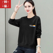 閃蜜含棉衛(wèi)衣女2024春秋季新款秋裝女韓版寬松顯瘦百搭ins上衣外套潮 18  黑色713款 XL  建議115-130斤