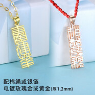 彌戀定制925銀情侶項鏈刻名字吊墜生日禮物送男友退伍紀念品 女款金色（1.5mm厚度）+銀鏈條