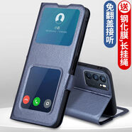 欣迪斯 vivo iQOO neo5se手機殼v2157A免翻蓋截圖皮套5G全包防摔硅膠軟男女保護套 深藍色開(kāi)窗【+掛繩】 vivo iqooneo5se