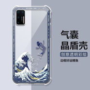 適用堅果r2手機(jī)殼錘子Pro3四角防摔R2保護(hù)套pro2s透明彩繪定制新 邊框好運(yùn)鯉魚-氣囊 堅果r2