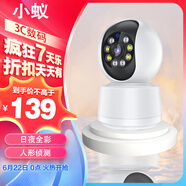小蟻（YI）360全景監(jiān)控器家用攝像頭 1080P全彩夜視 WiFi智能偵測(cè)雙向語音 室內(nèi)云臺(tái)H803+32G內(nèi)存卡 