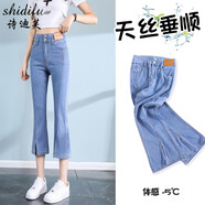 詩(shī)迪芙（Shidifu）天絲牛仔褲女夏季薄款高腰夏天七分喇叭褲小個(gè)子八分開(kāi)叉微喇褲子 藍(lán)色 L