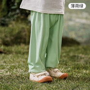 歐孕（OUYUN）寶寶春秋季抖抖褲薄款透氣褲子兒童休閑長(cháng)褲冰感燈籠褲防蚊褲冬季 薄荷綠 100碼