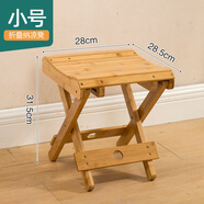 九夫人楠竹椅子小板凳靠背椅可折疊椅子戶(hù)外便攜式馬扎釣魚(yú)椅實(shí)木小凳子時(shí)尚家用辦公學(xué)習凳折疊凳子小戶(hù)型 小號折疊納涼凳