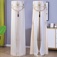 適用于格力i暢空調罩KFR-72LW/(72553)FNhAb-A3圓形柜式防塵套罩 左岸米開(kāi)機可用 格力i暢