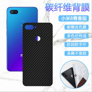 艾么么 適用小米八/九手機(jī)殼貼紙xiaomi8/9se后蓋防爆軟膜cc9Pro彩色磨砂保護(hù)膜8青春版 黑色改色膜+水凝膜-前后3套 小米9SE/M1903F2A