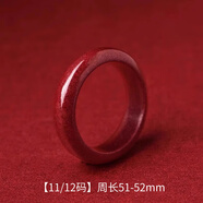 DL 1998胖東來(lái)品質(zhì)朱砂戒指天l然男女紫金砂原礦年簡(jiǎn)約素圈時(shí)尚個(gè) 1112碼周長(cháng)51-52mm