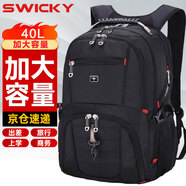 SWICKY瑞士雙肩包男背包大容量16英寸電腦包男士戶外旅行防潑水商務包 黑色升級版 升級版黑色大號【84%的人選擇】