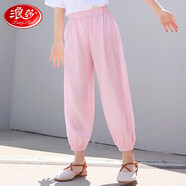 浪莎兒童防蚊褲女童夏季薄款寬松中大童寶寶運動防曬束腳長褲 粉色 150（建議身高140-150）