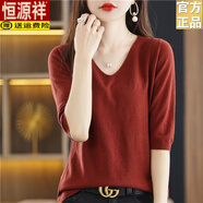 恒源祥2025春秋V領(lǐng)套頭毛衣女中袖打底衫寬松五分袖針織短袖女內搭上衣 磚紅色 M