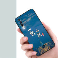 夢逸軒適用vivo Y70T手機(jī)殼Y70s軟套Y51s硅膠丫70t磨砂丫51s全包丫7OS男女防摔外  一帆風(fēng)順 XW  選項(xiàng)4-(簡約單殼款)