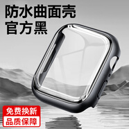 維辰士適用apple watch s10保護(hù)殼s8/s9蘋(píng)果手表鋼化膜iwatch s7/6/5/se殼膜一體保護(hù)套防水防摔防刮 【防水曲面殼】黑色 適用iWatch·S10【46mm表盤(pán)】