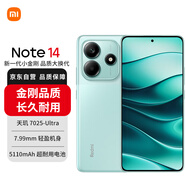 小米（MI）Redmi note14 5G手機(jī) 天璣7025-Ultra OLEN護(hù)眼直屏 6GB+128GB 幻影青 小米手機(jī)紅米手機(jī)