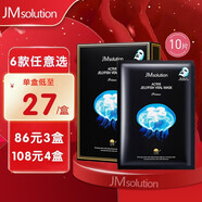 JMsolution面膜女補(bǔ)水保濕水光針劑急救珍珠水母燕窩jm面膜 水母10片/盒