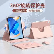 法普拉適用2024款華為matepad11.5s英寸Air12寸保護套se11寸英寸平板電腦榮耀GTpro防摔X9/V9/11.5保護殼 淡雅粉書(shū)本升級旋轉+鋼化膜 榮耀平板Magic Pad13英寸