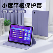 法普拉適用小度平板保護套S12/S16/A20智能學(xué)習(xí)機Pro皮套G20氣囊殼g16/g12防摔m10全包10.1英寸S20保護殼 【薰衣紫】書本式保護套+禮品筆 小度學(xué)習(xí)機 S12