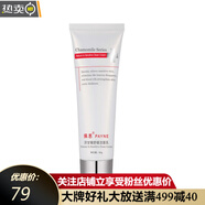 Tfit佩嗯護膚品洋甘菊修護補水系列 洋甘菊舒緩潔面乳80g
