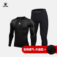 卡爾美（KELME） 運(yùn)動(dòng)健身服男套裝透氣長(zhǎng)袖緊身衣加絨內(nèi)搭保暖緊身褲 透氣薄款套裝(logo在中間) 兒童:110cm