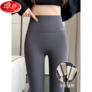 浪莎（LangSha）鯊魚褲加絨女秋冬2025新款高腰打底褲加厚保暖外穿灰色瑜伽褲 1條 灰色—無尷尬線【羊羔絨】 2XL 【適合160-190斤】