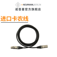 NEUMANN 諾音曼搭配電腦外置直播錄音專業(yè)聲卡轉(zhuǎn)換器套裝 進(jìn)口CANARE卡農(nóng)線（3米）