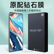 KOOLIFE適用 小米紅米Note13RPro鋼化膜小米Redmi13rpro手機膜保護貼膜屏幕玻璃全覆蓋超薄高清膜防摔指紋