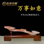 伯莎丹頓（BERTHA DENTON）天然阿富汗玉如意擺件客廳玄關(guān)酒柜辦公室裝飾品喬遷新居開業(yè)禮品 紅花玉56-60厘米+實(shí)木底座