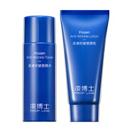 凌博士日常贈品-商家倉 源能水乳小樣一對