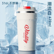 邦達(dá)（bangda） （BDQ59）316不銹鋼保溫杯喝水杯冷水杯車載咖啡杯女學(xué)生水杯子 白色470ML