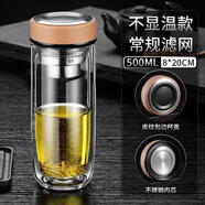 希樂(lè)玻璃杯摔不爛的隔熱保溫水杯雙層鵝蛋杯男士茶 雙層500ml棕色+304常規(guī)網(wǎng)加厚防0只