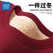真維斯衛(wèi)衣男冬季加絨加厚保暖羊羔絨外套男士圓領上衣服簡約百搭情侶裝 【500G羊羔絨】酒紅 加厚 XL (180) (不起球不掉色)