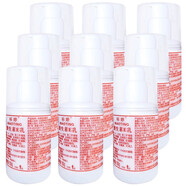 標婷維生素E乳保濕補水滋潤護膚乳液女男潤膚水乳國貨化妝品ve乳膏 按壓ve乳100gX9瓶