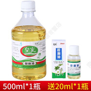 皇家 蓖麻油500ml 醫(yī)用蓖麻油 潤滑油 潤腸通便 500ml十瓶裝 500ml一瓶裝（贈20ml一支）