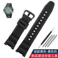 尊致登（ZETHYDUM）適配卡西歐手表配件SGW-100/SGW-100B黑色樹(shù)脂尼龍表帶手表鏈24mm 硅膠款黑色 黑色扣 24mm