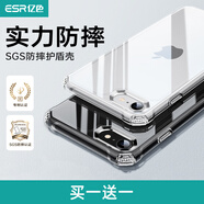 億色適用蘋果15ProMax手機殼iPhone15/14/13/12/SE系列透明殼Magsafe無線磁吸超薄全包防摔硬殼簡約款 蘋果SE3/SE2/8/7【冰晶白-強保護】 軟邊硬背殼【不傷機不易發(fā)