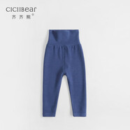 齊齊熊（ciciibear）寶寶德絨護(hù)肚褲春冬兒童純色高腰褲嬰兒保暖打底褲 深藍(lán) 73 (12M建議身高68-74)