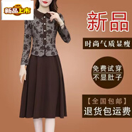 初徑高貴上檔次貴夫人假兩件連衣裙女士2025秋冬季長袖氣質(zhì)收腰打底裙 圖片色 2XL 建議115-130斤