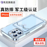 蘋(píng)果手機殼帶插卡包防摔透明手機保護套配鋼化膜約創(chuàng  )意可放照片夏季純色簡(jiǎn)約個(gè)性diy手機套男女 透明手機 卡套一體【鏡頭全包】 蘋(píng)果7/8