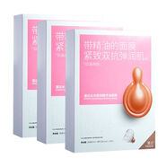 潘達潘達水光舒潤精華油面膜抗氧化抗皺緊致修護保濕補水提亮淡紋去黃 抗氧化淡紋補水面膜30片/