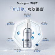 露得清a醇晚霜超a面霜緊致抗皺早c晚a視黃醇乳液護(hù)膚品保濕修復(fù)正品 10ml