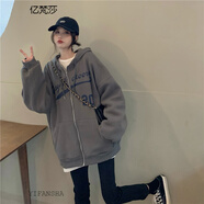 億梵莎秋季女生衛(wèi)衣女學(xué)生韓版寬松學(xué)院風(fēng)高中生初中生秋冬衣服少女時尚連帽長袖上衣外套女春秋 深灰 均碼