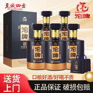 沱牌舍得濃香型白酒純糧食酒水高度酒高檔婚慶接待（新老包裝） 52度 500mL 6瓶 特釀佳品