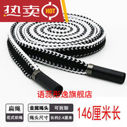 貝意品褲帶繩 扁形運(yùn)動(dòng)褲腰繩衛(wèi)衣帽繩休閑褲帶帽帶黑白褲帶繩抽繩 白+黑1.46米長(zhǎng)