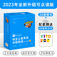 【點讀版】培生兒童英語分級閱讀全套116冊Level1-6級level123456 英語繪本小學(xué)一二三四五六年級小學(xué)生英語少兒課外讀物 Level2（幼兒園中大班適讀）