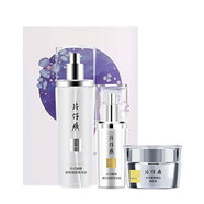 片仔癀凈白煥采禮盒補水美白淡斑水精華面霜3件套圣誕禮物