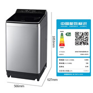 松下（Panasonic）/松下 XQB100-UAJUD/U1135/U1S35家用波輪洗衣機直驅(qū)官旗尾貨品質(zhì)家電 XQB90-URKTD外觀輕微瑕疵 松下全國聯(lián)保稅