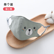 格格親嬰兒紗布口罩兒童6月-10歲可洗純棉寶寶嬰幼兒男童女童春秋冬保暖 綠貓頭鷹 S（6月-4歲）